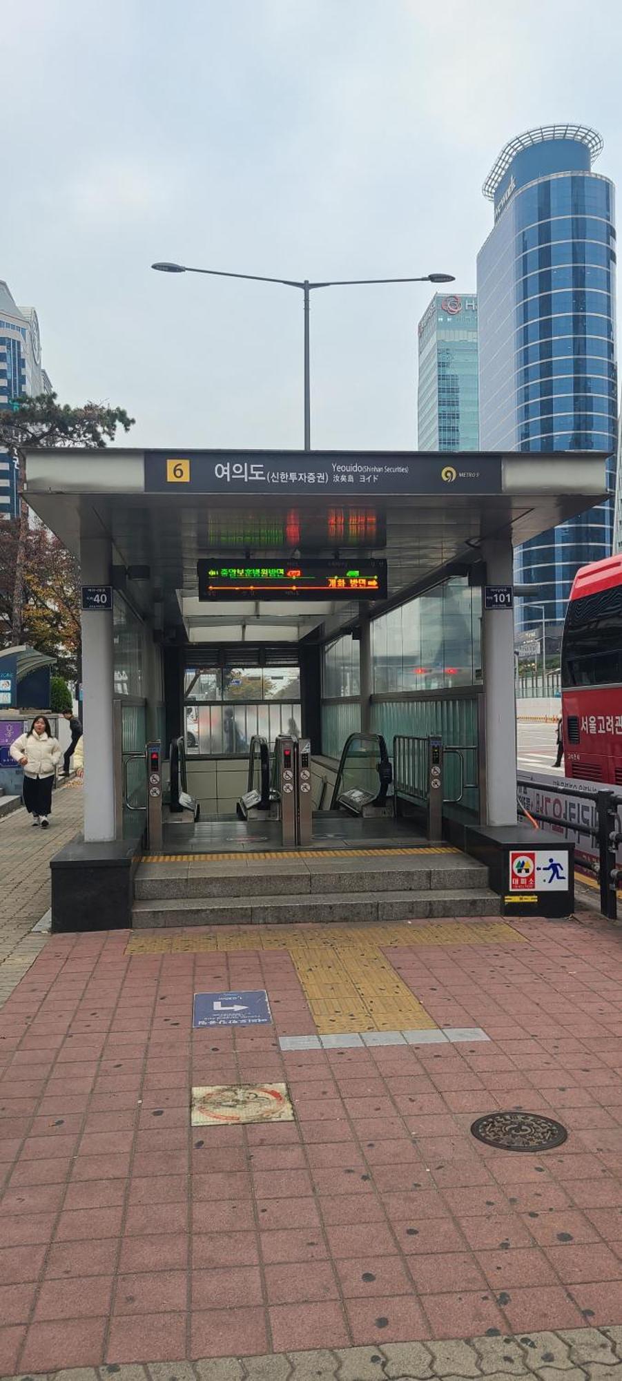 Yeouido Stay Seoul Bagian luar foto