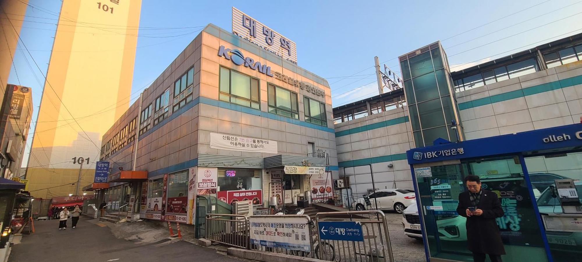 Yeouido Stay Seoul Bagian luar foto